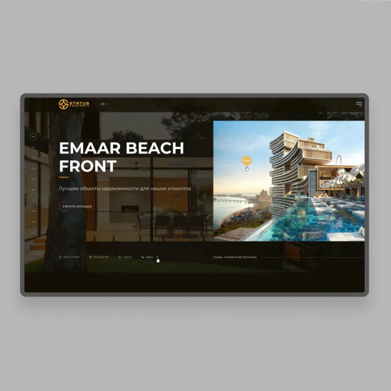 Status Property — Landing pages
