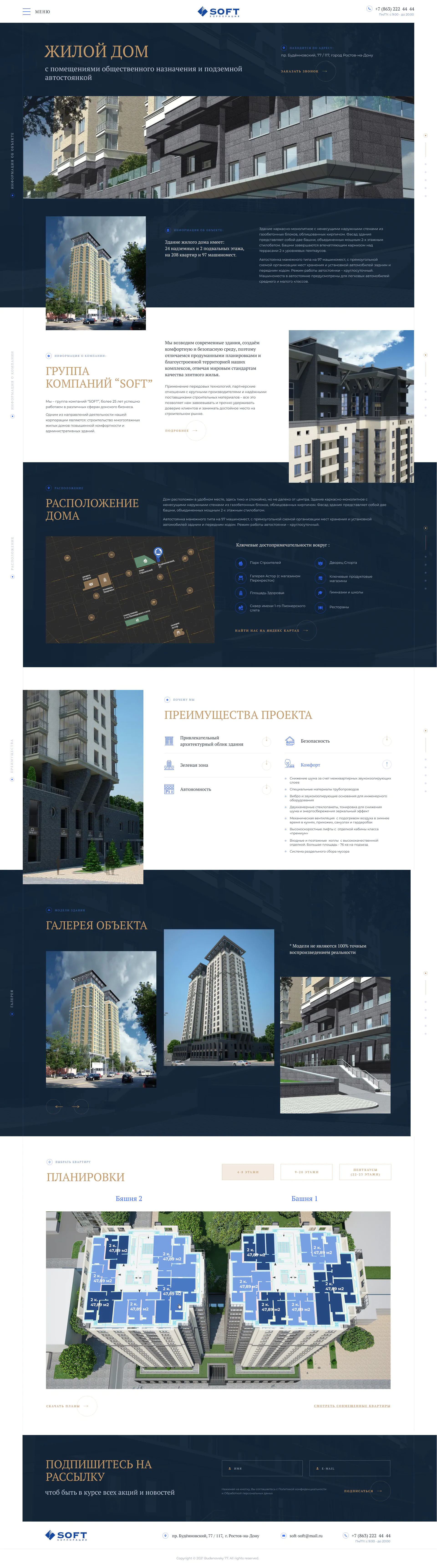 Budenovsky_01_Home_1.0