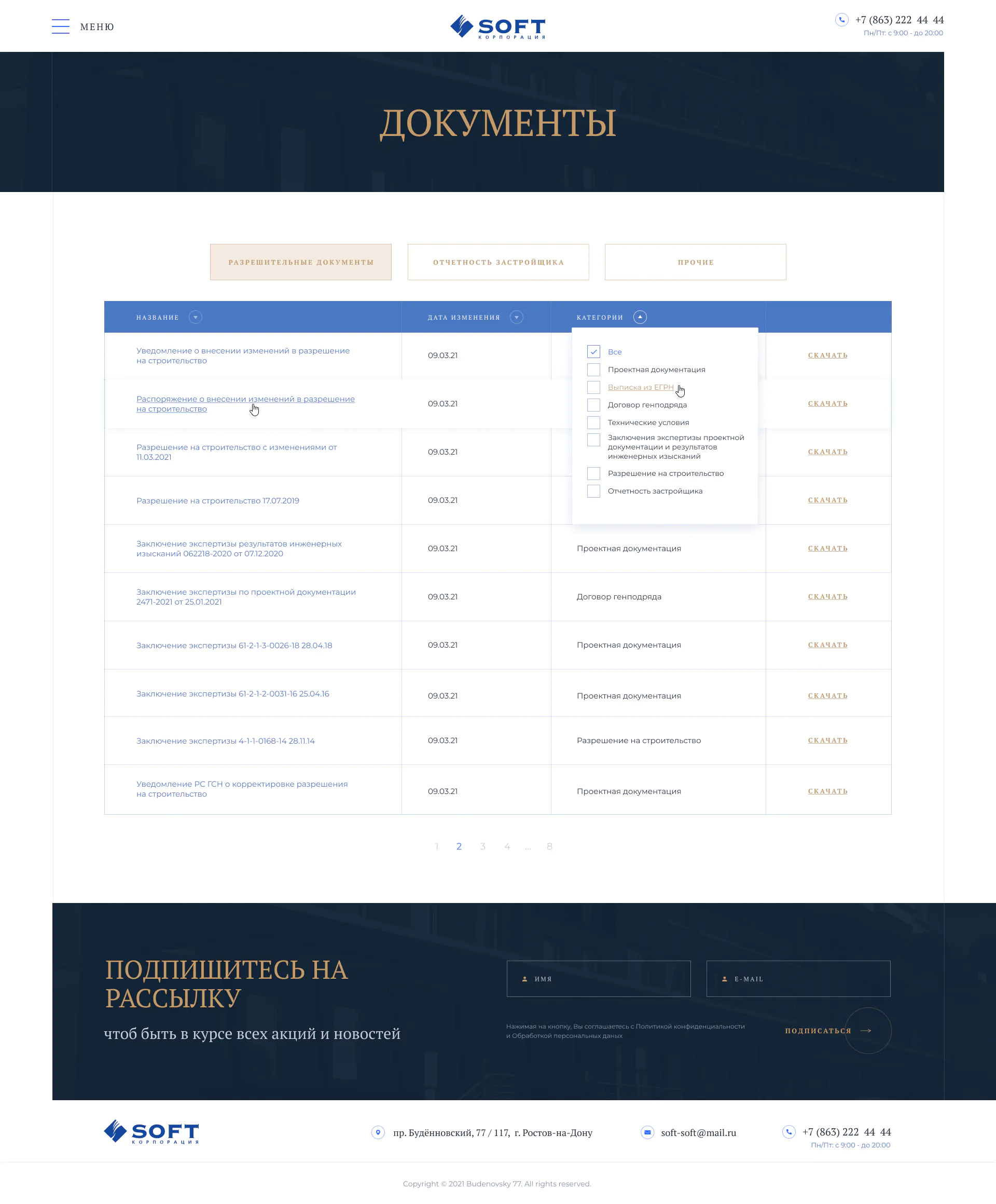 Budenovsky_04_Documents_1.0