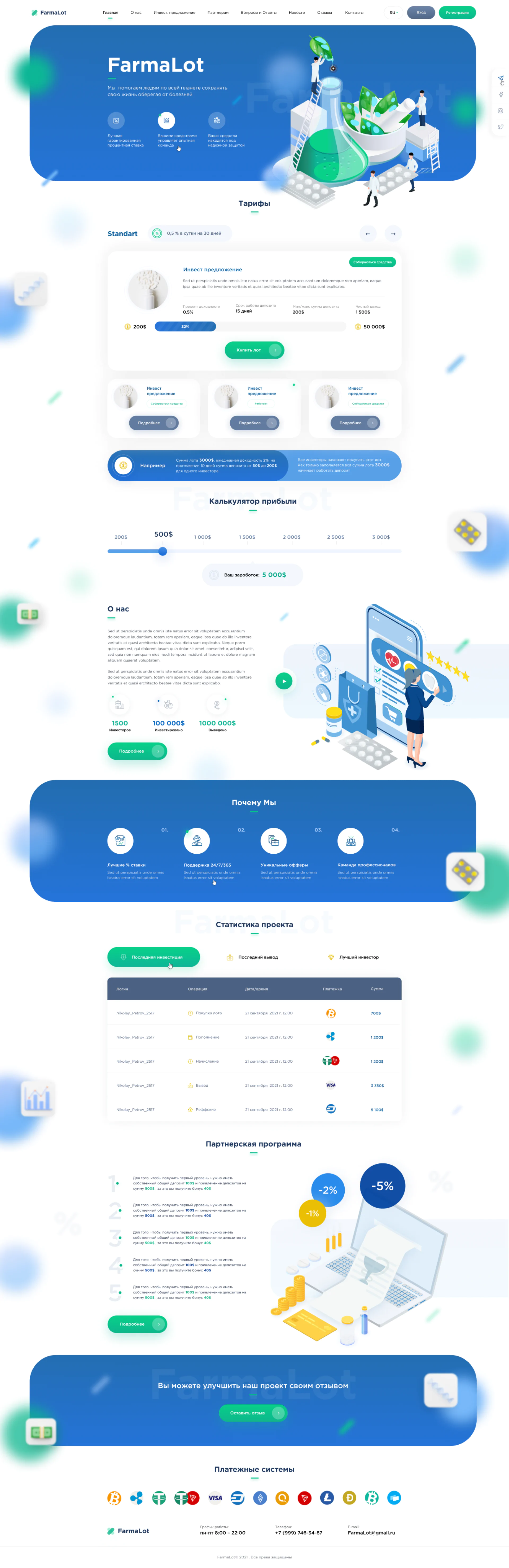 FarmaLot_2