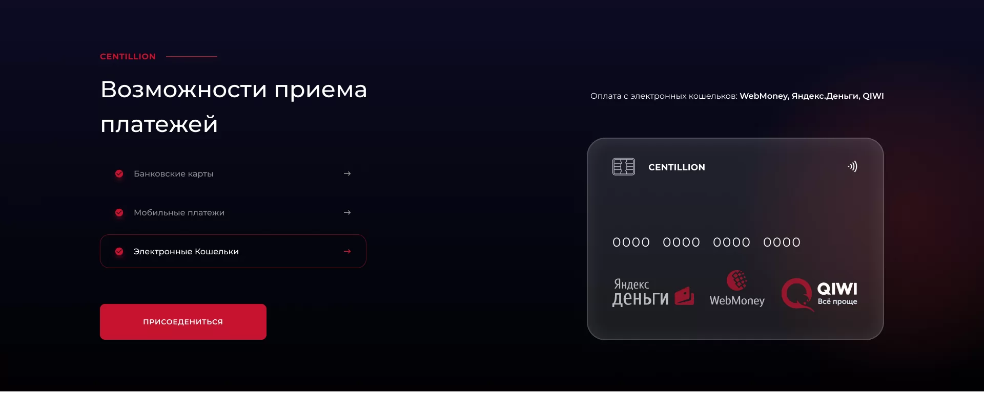 05.2_LP_Cellintion_Billing_technologies_Scr(3)_tab(3)_1.0