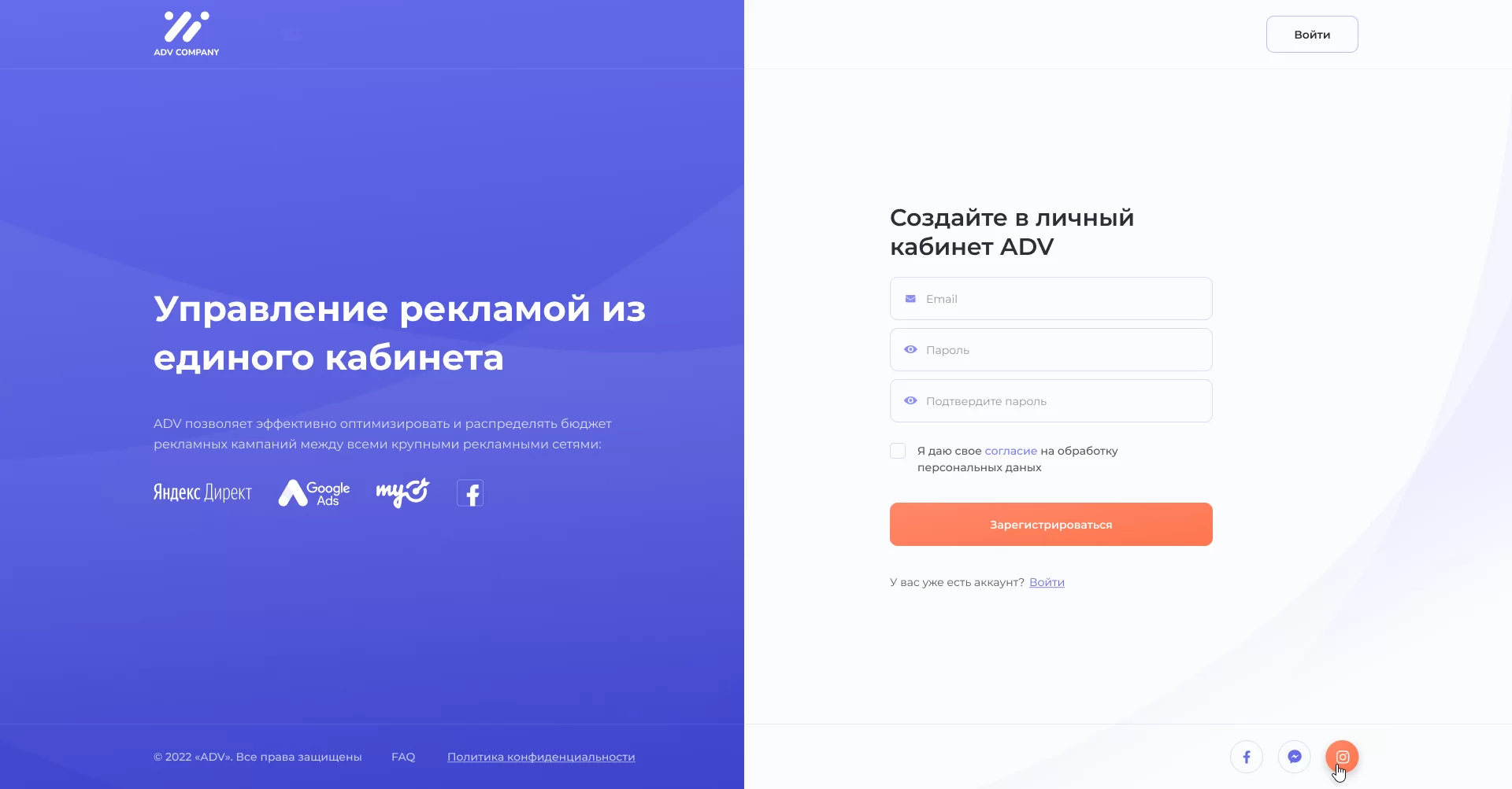 3504_ADV_Dashboard_01_Log_Up_0.1