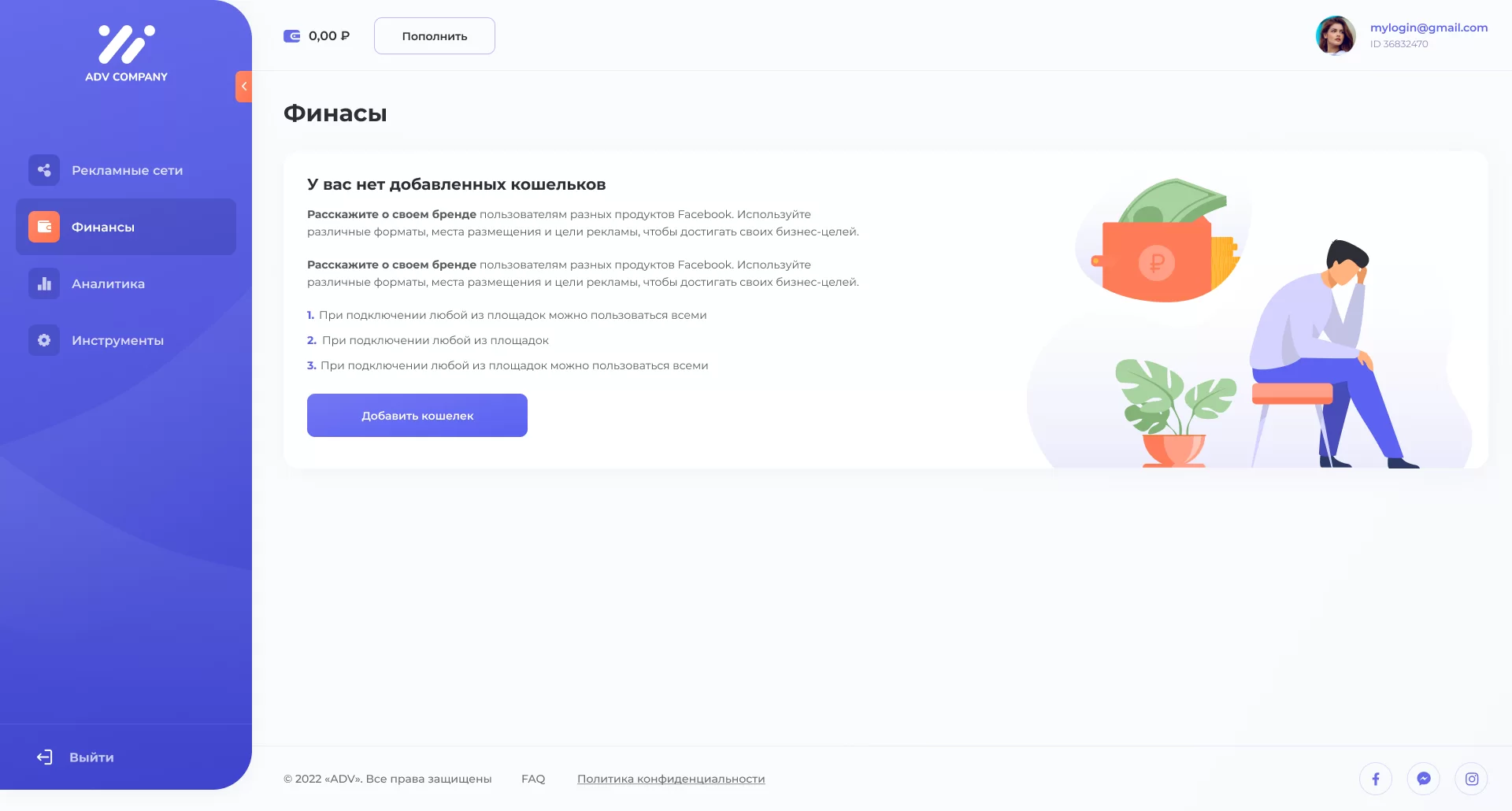 3504_ADV_Dashboard_02_Finance_0.1-2