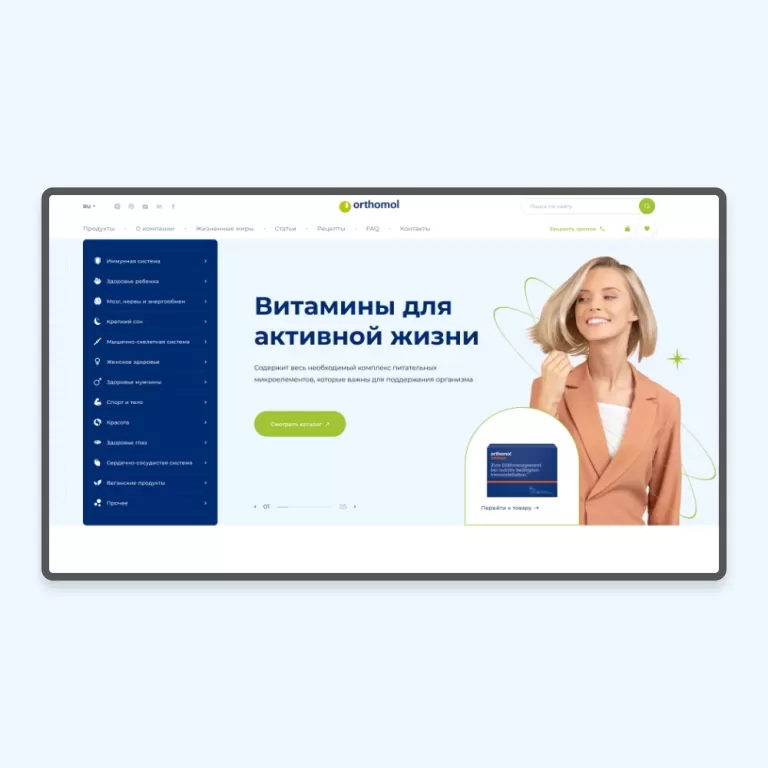 Orthomol — Online stores