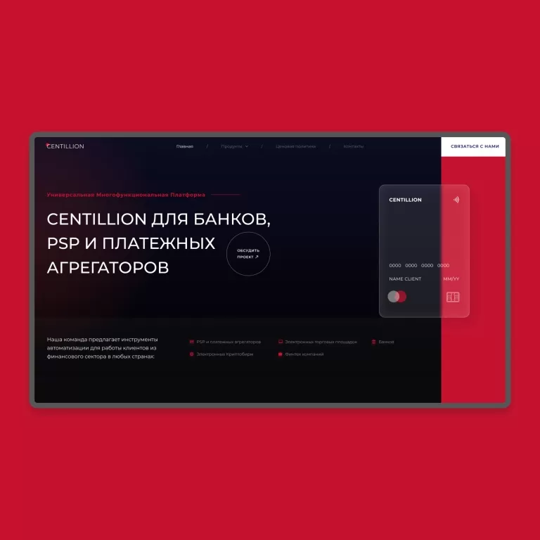 Cellintion — Corporate sites