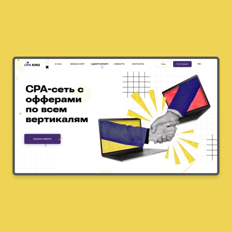 CPA King — Corporate sites