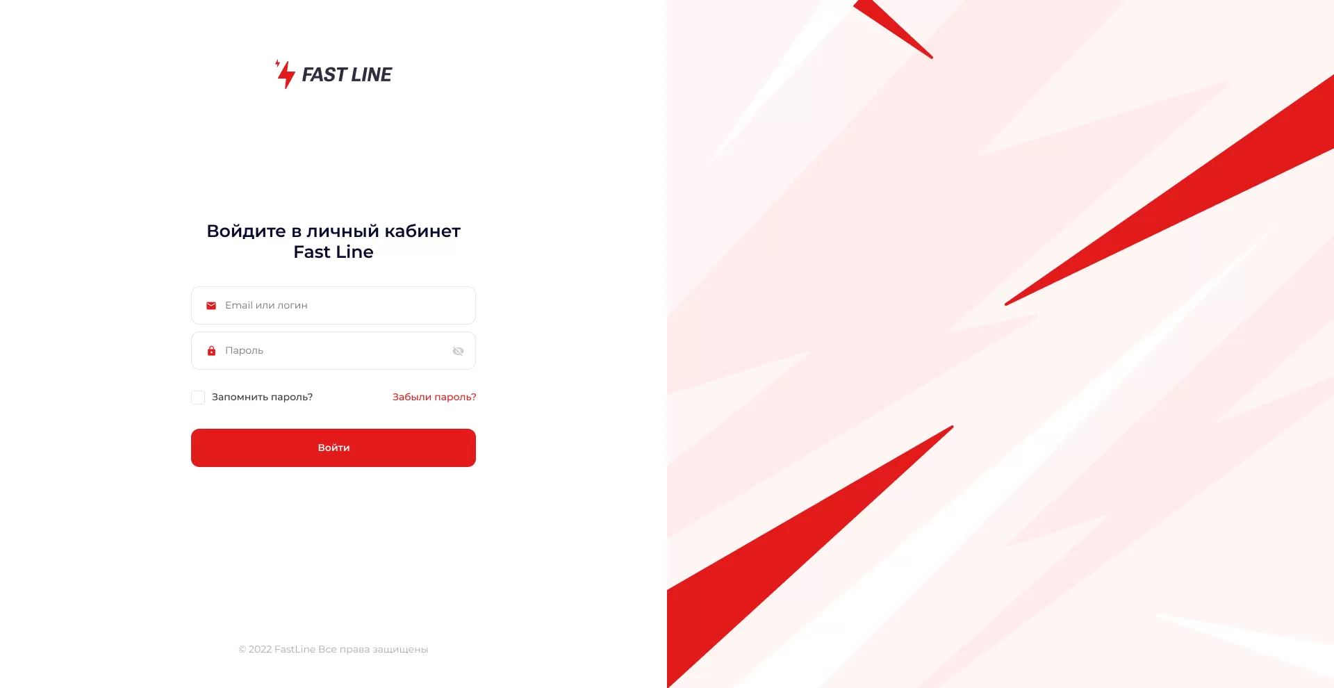 01_FastLine_LogIn_0.1