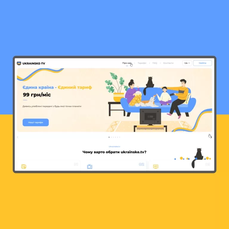 ukrainske.tv — Corporate sites