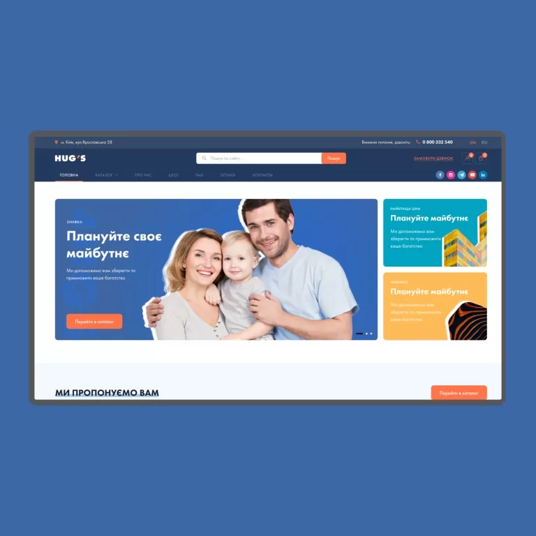 HUGS — Online stores