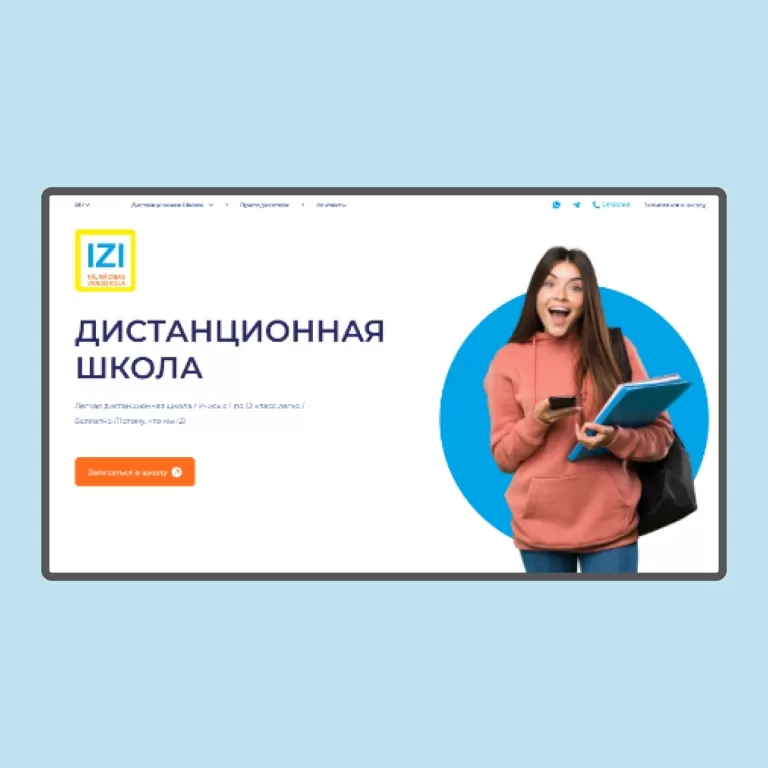 izi.lv — Landing pages