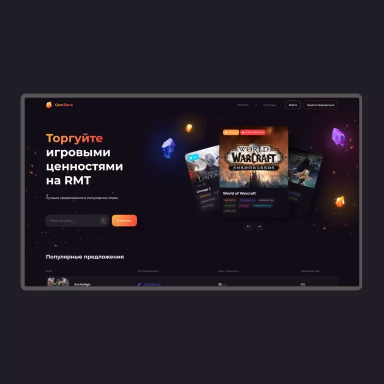 RMT — Corporate sites
