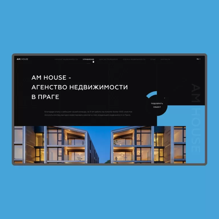 AmHouse — Corporate sites