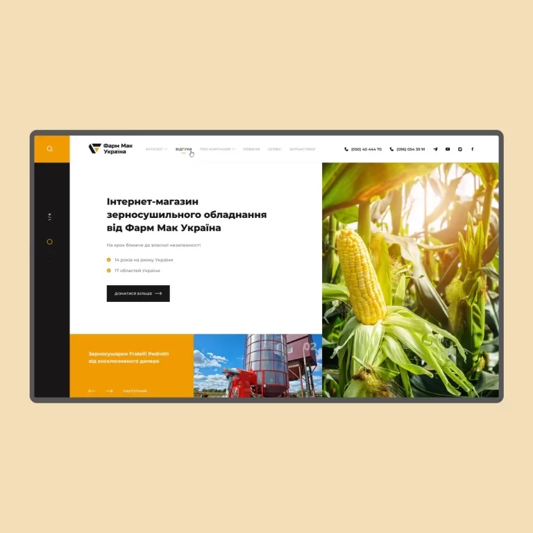 Pharm Mac — Corporate sites