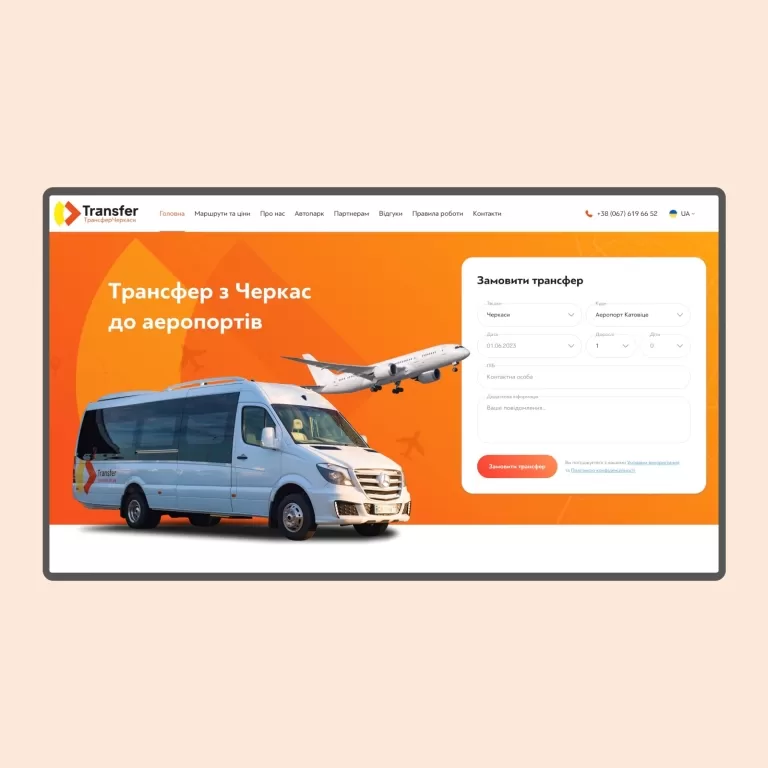 Transfer Cherkassy — Corporate sites