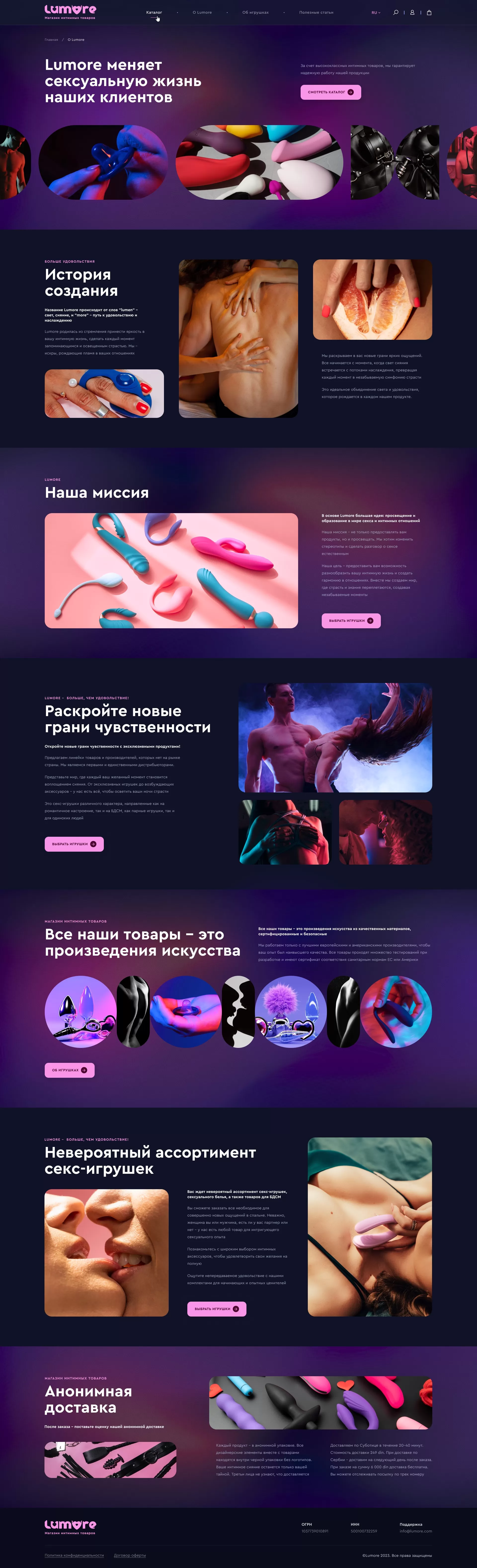 Lumore_2.0_About_Lumore_0.1-sq