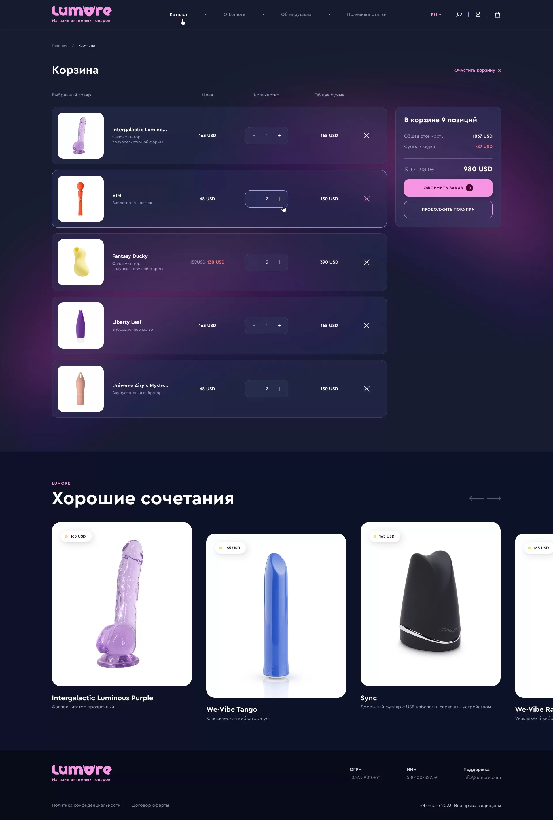 Lumore_6.0_Cart_0.1-sq