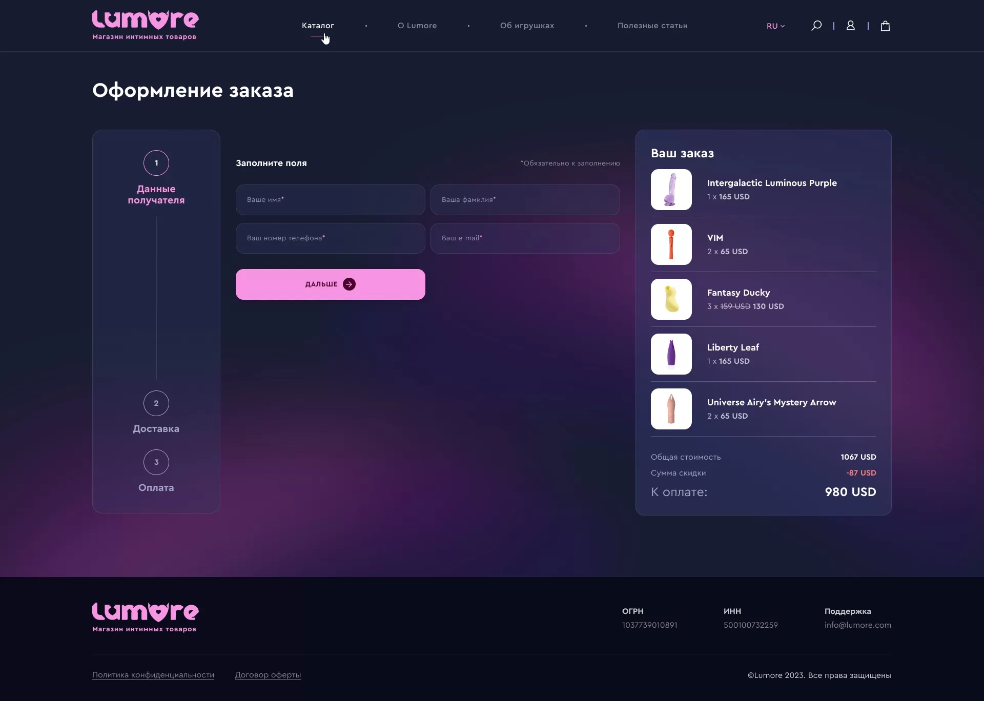 Lumore_7.0_Checkout_0.1-sq