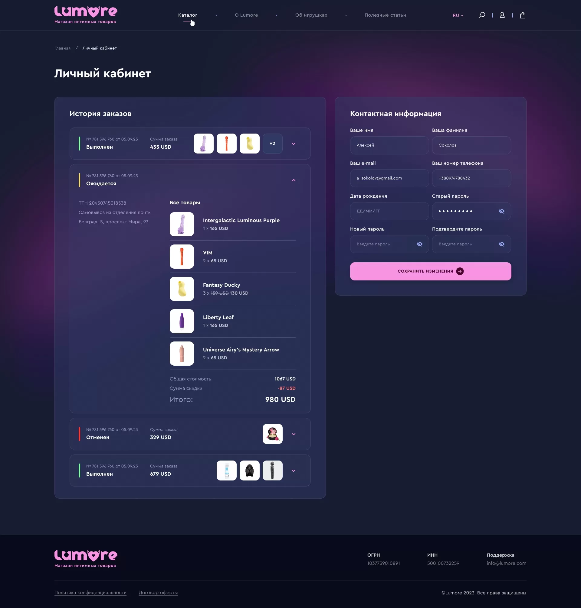 Lumore_8.0_Personal_office_0.1-sq