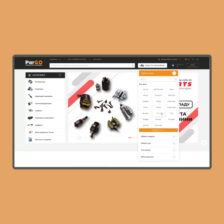 ParGo — Online stores