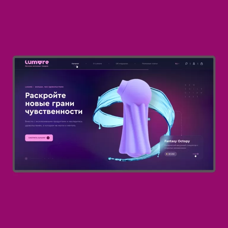 Lumore — Online stores