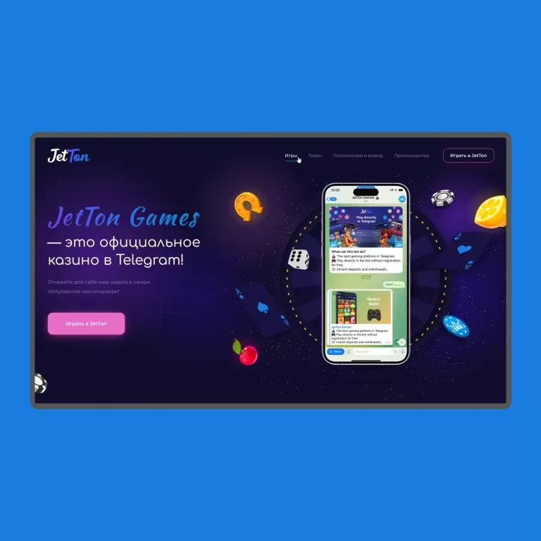 JetTon — Landing pages