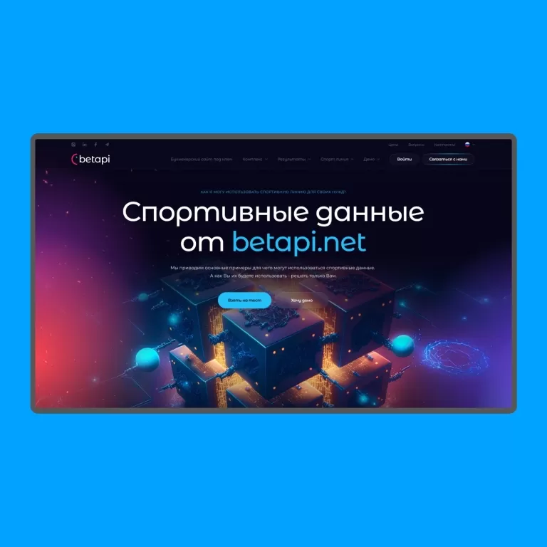 BetApi — Corporate sites