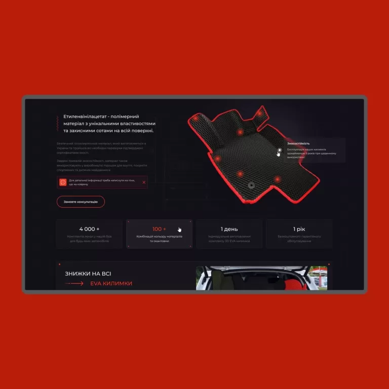 EvaCar — Online stores