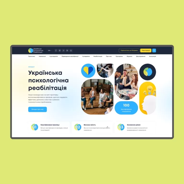 UPR — Corporate sites