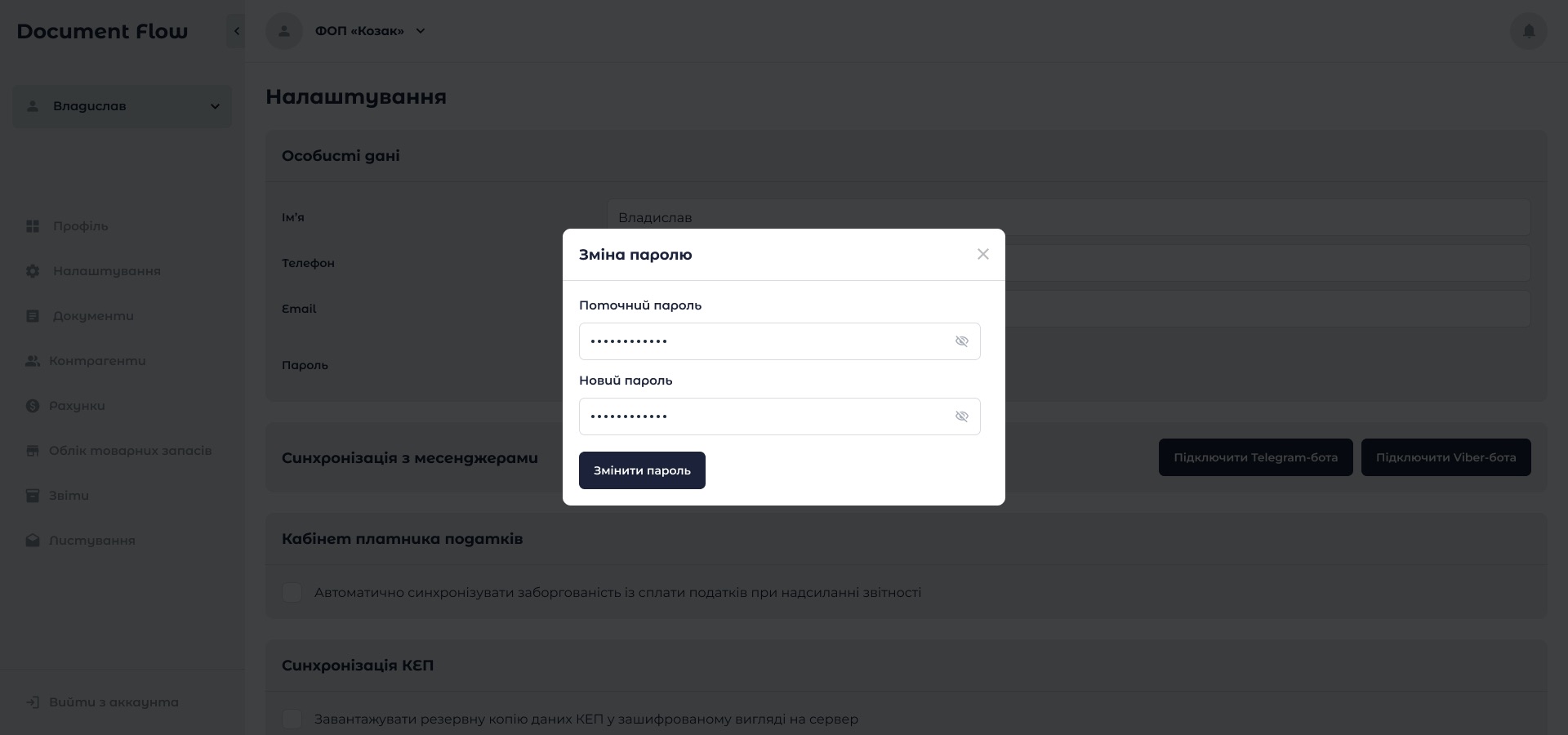 Document Flow_10.0_Settings_Pop-Up_1.0