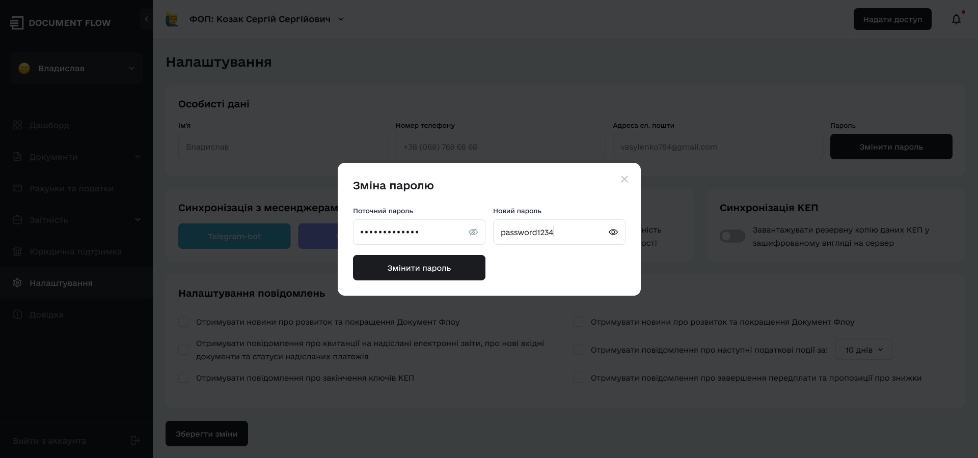 Document Flow_10.0_Settings_Pop-Up_1.0