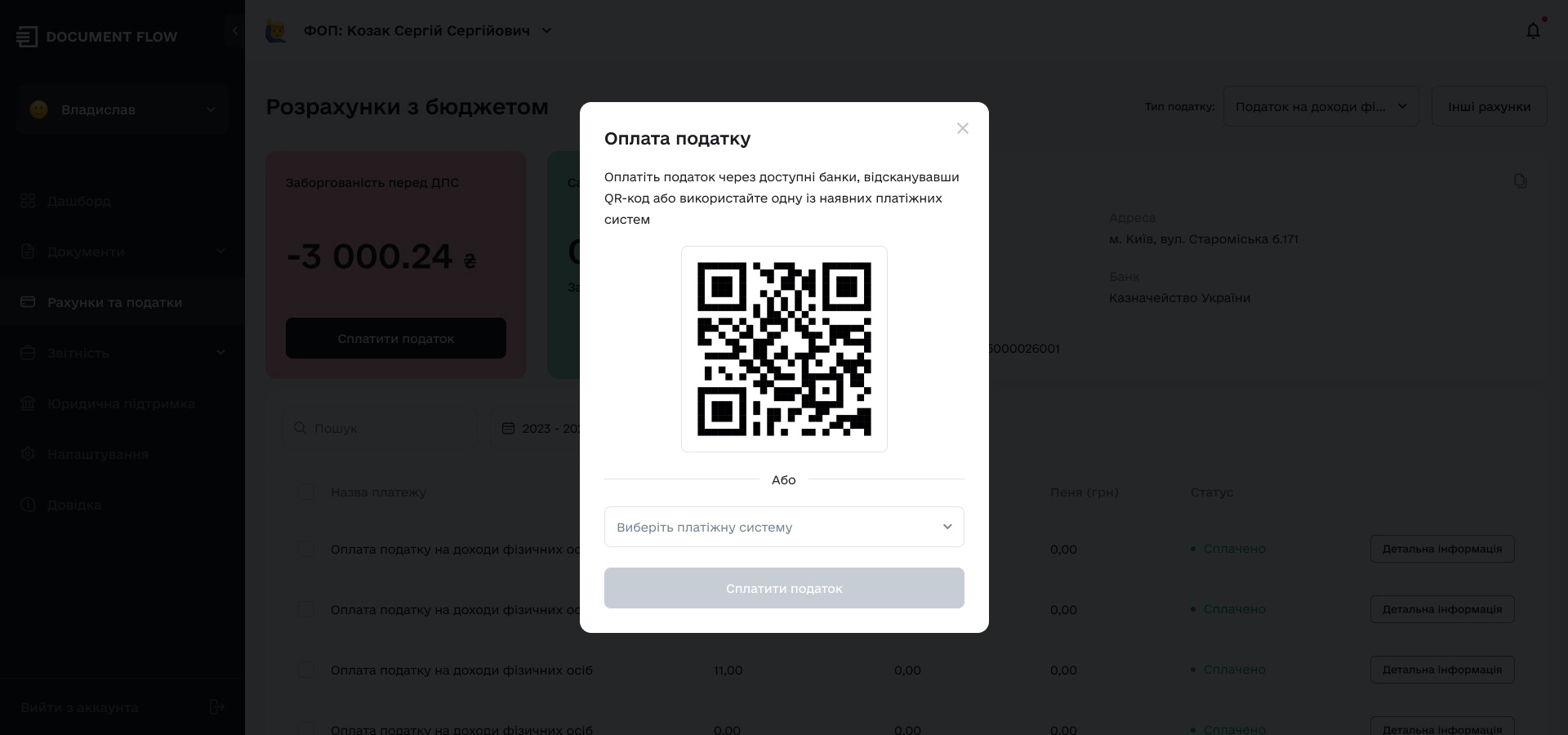 Document Flow_6.4_Documents_Pop-Up_1.0