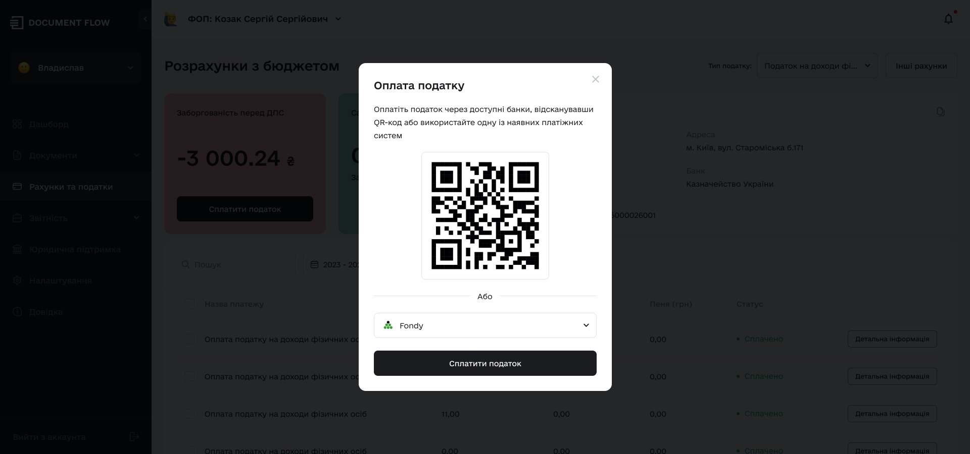 Document Flow_6.5_Documents_Pop-Up_1.0