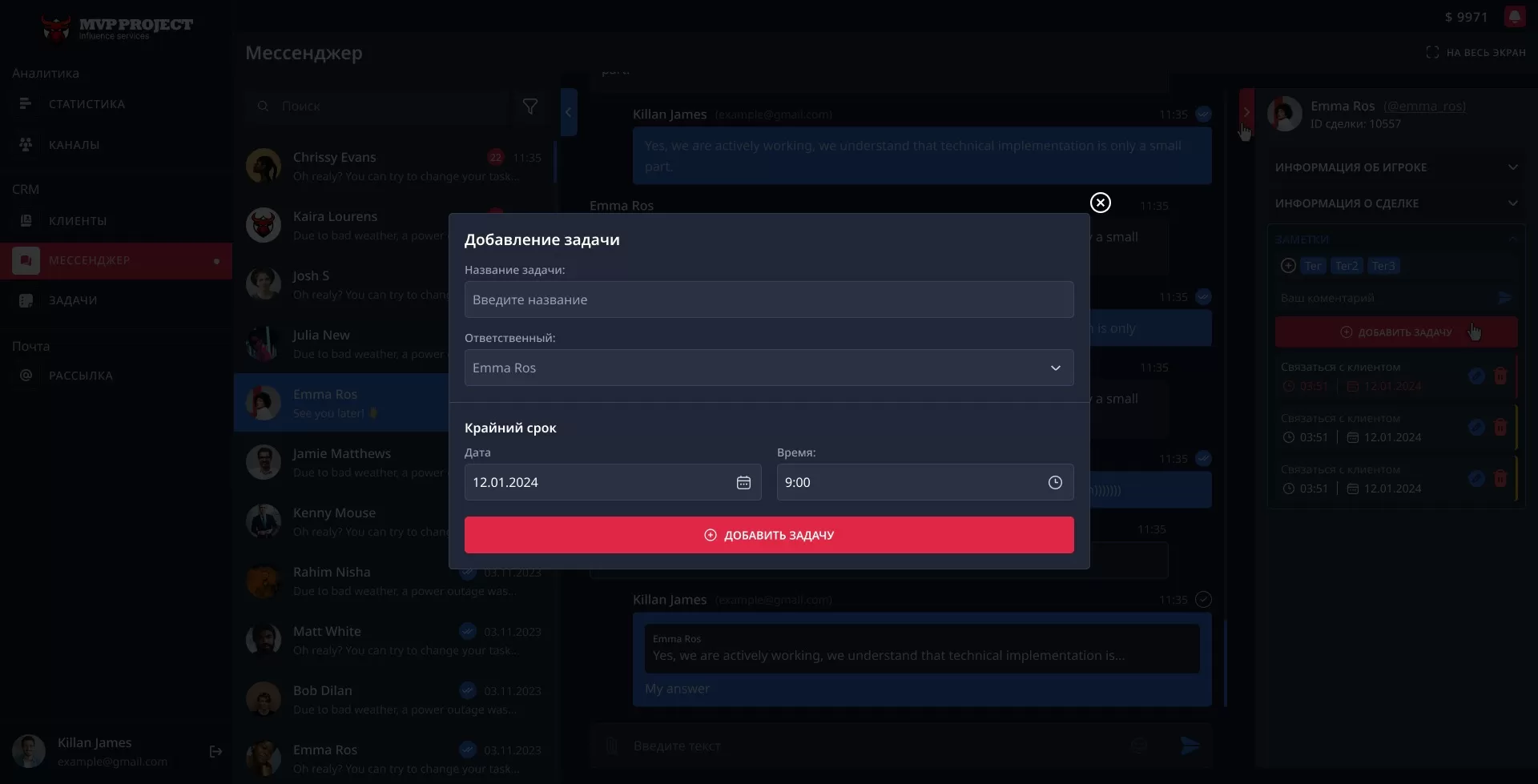 MVP_09_Pop_Up_Add_Task_0.1