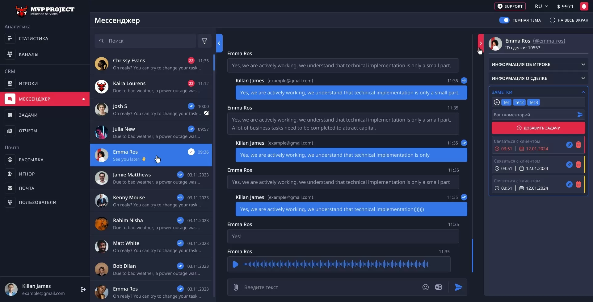 MVP_15_Mesanger_Audio_Unread_Message_0.1