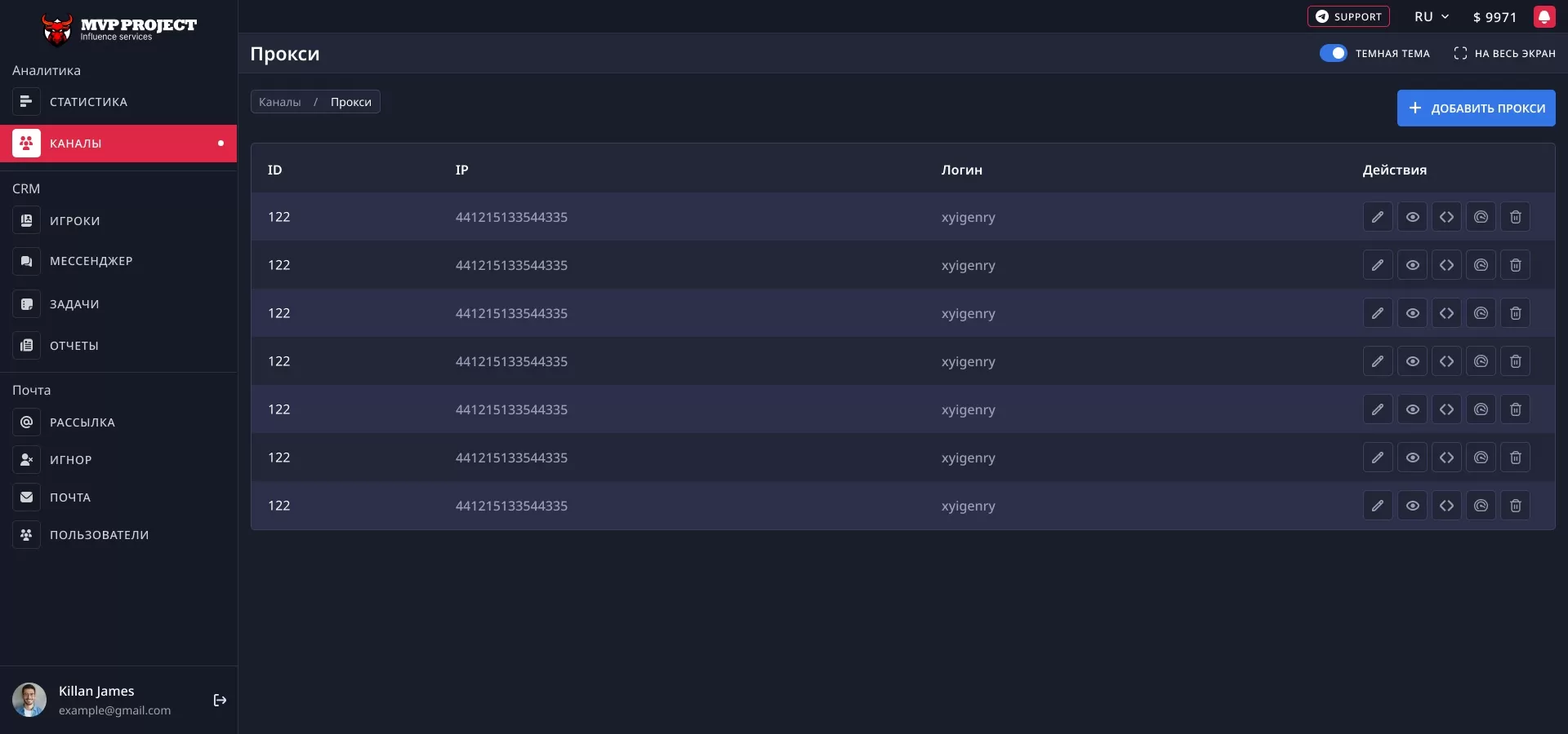 MVP_29.4_Add_proxi_0.1-1