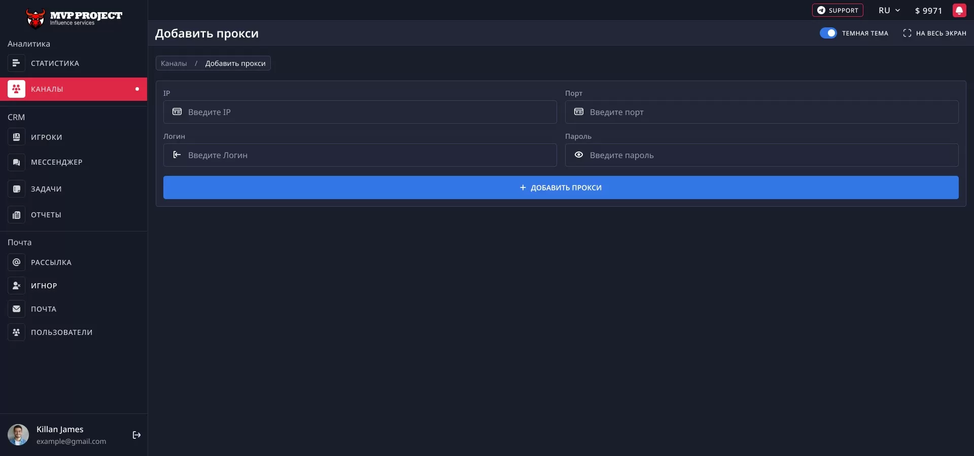 MVP_29.5_Proxi_0.1-1