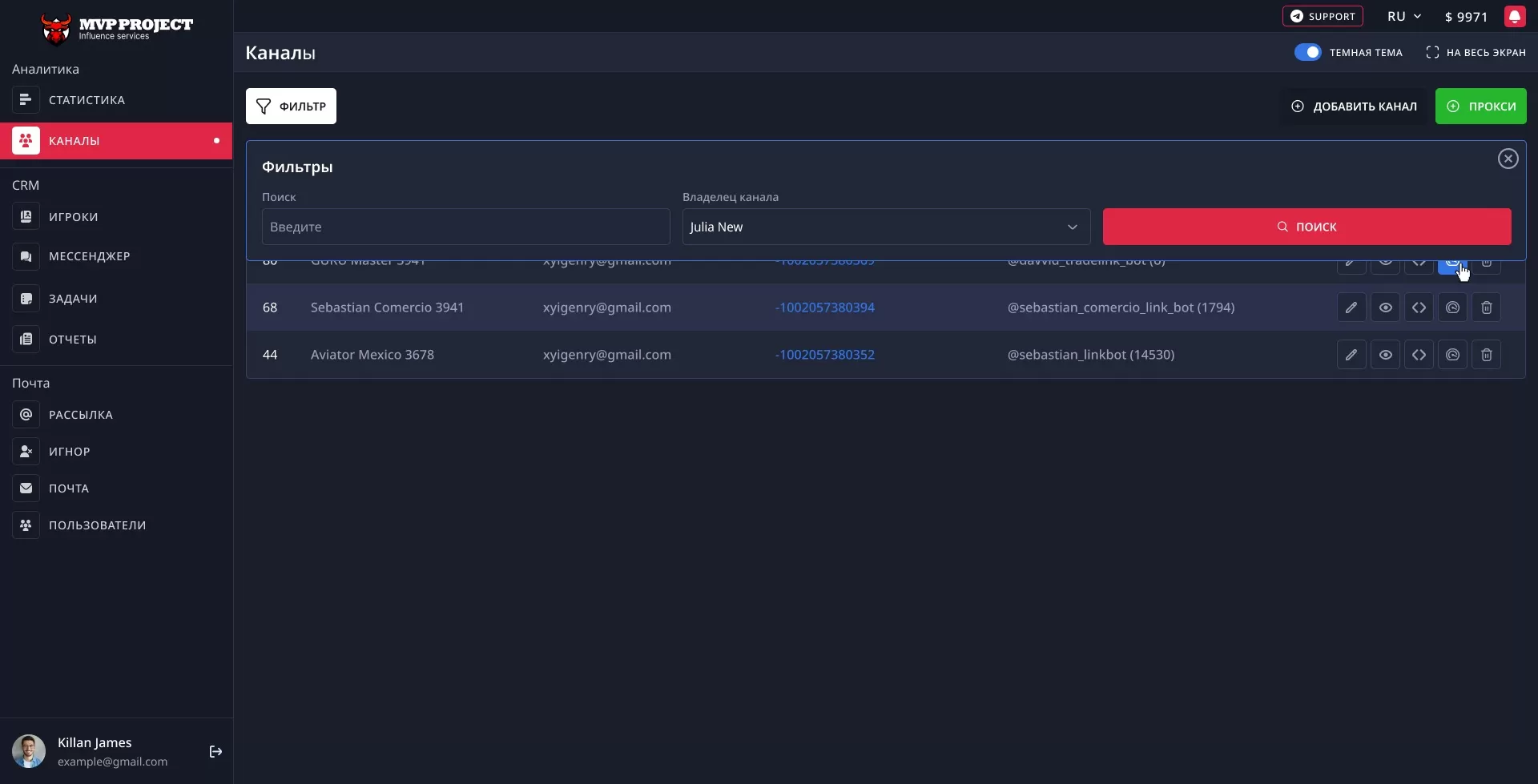 MVP_30_ Chanels_Filter_0.1-1