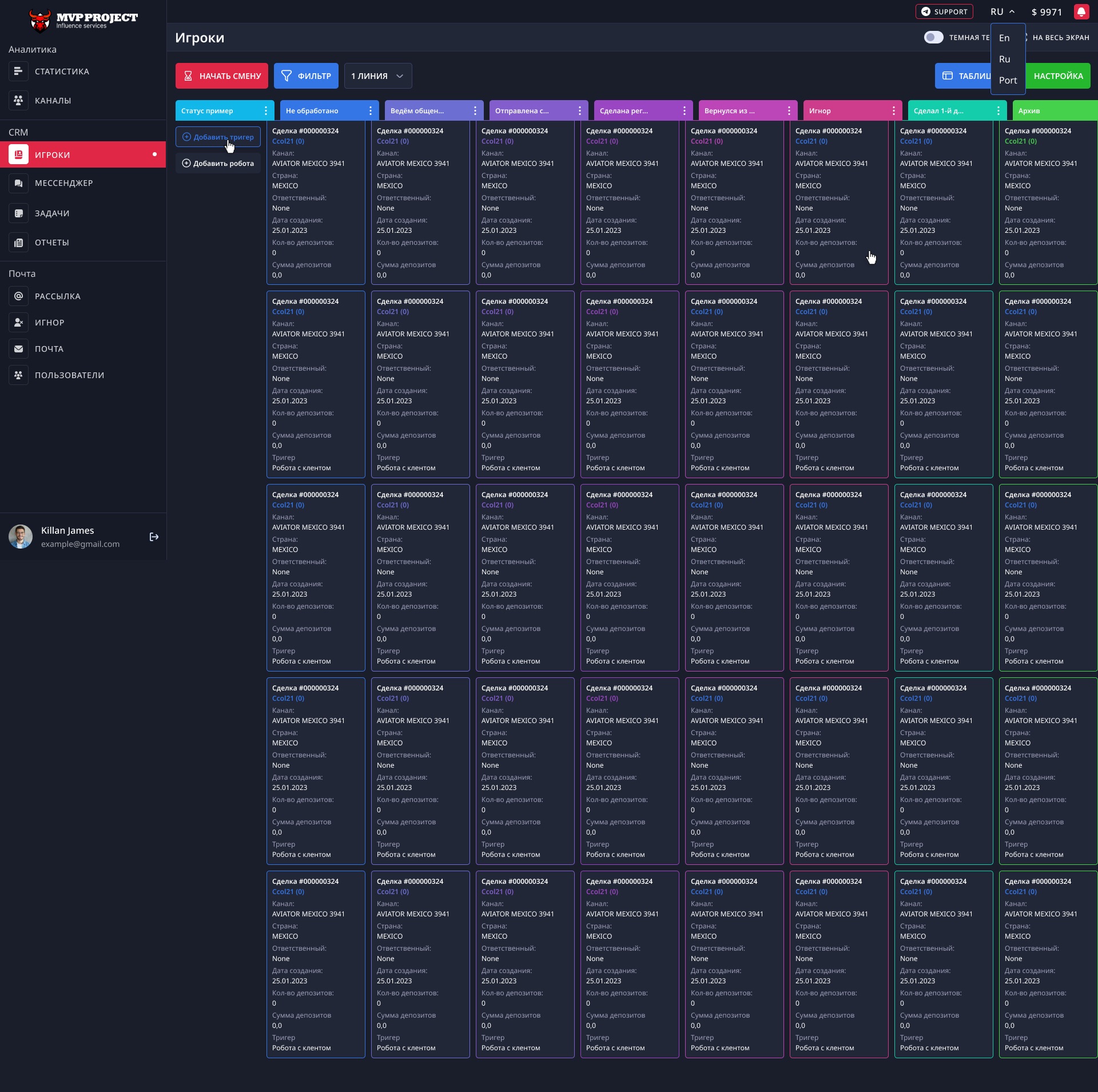 MVP_36.1_Players_Kanban_0.1-1