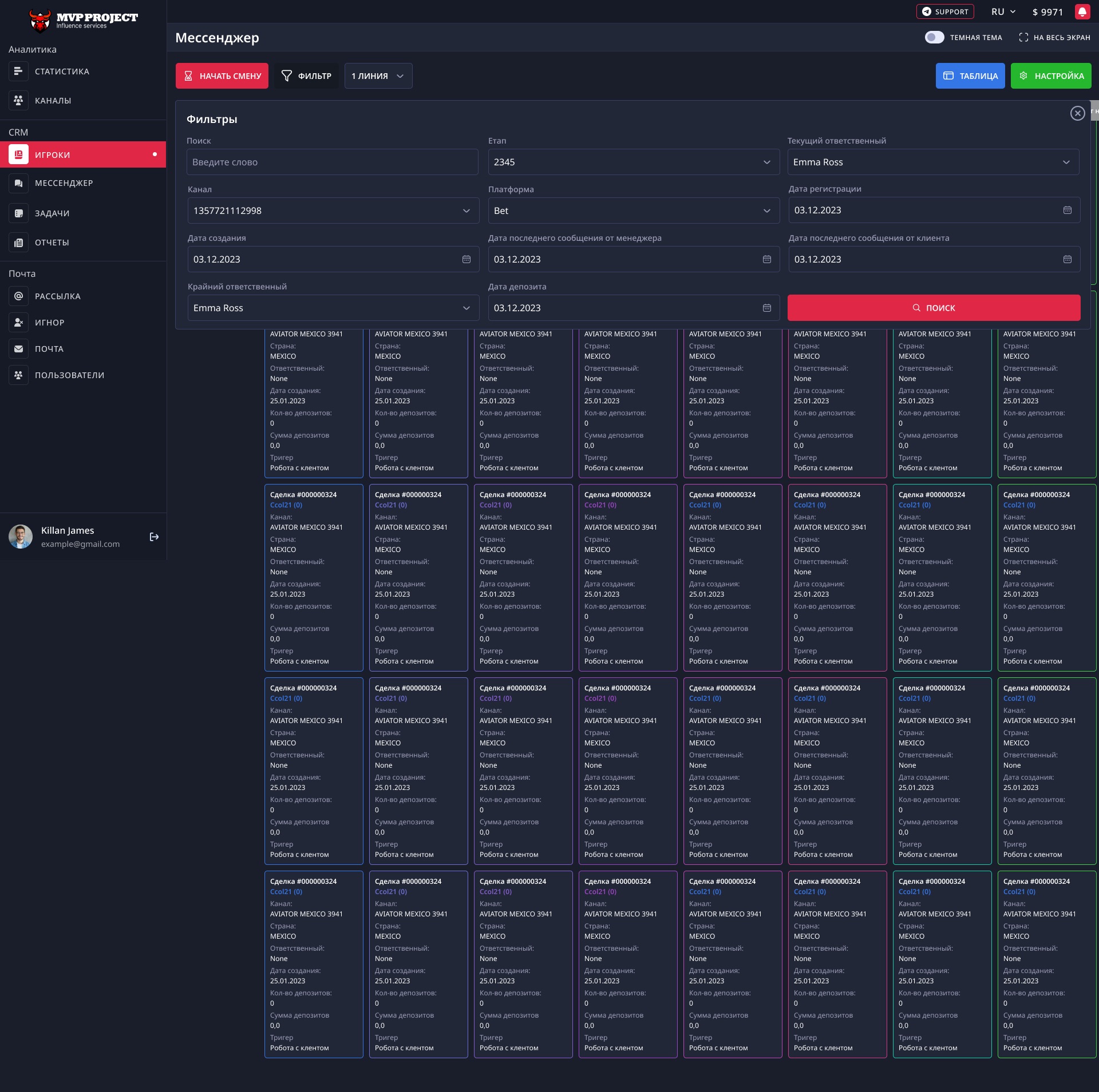 MVP_36.2_Players_Kanban_0.1-1