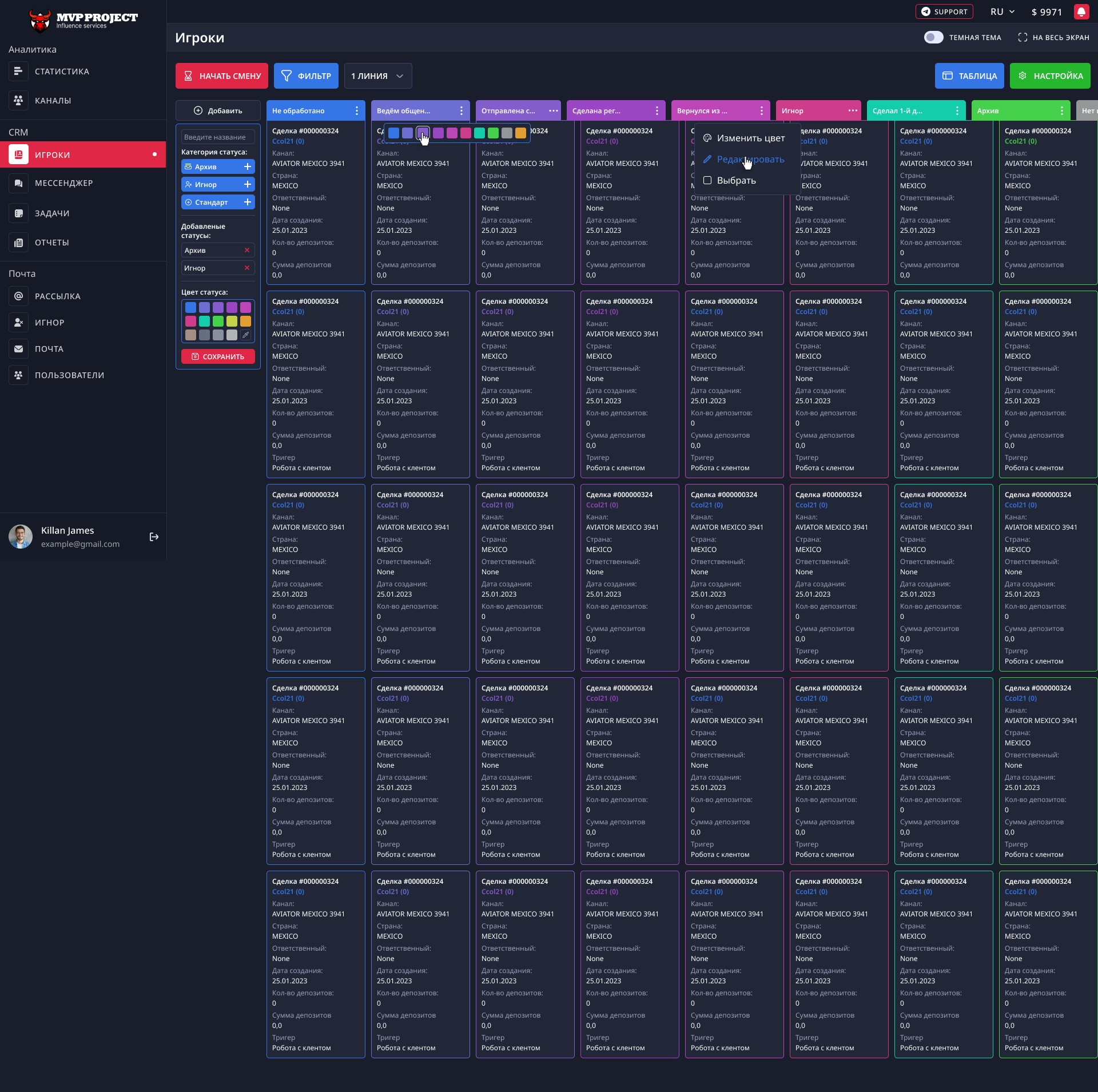 MVP_36_Players_Kanban_0.1-1