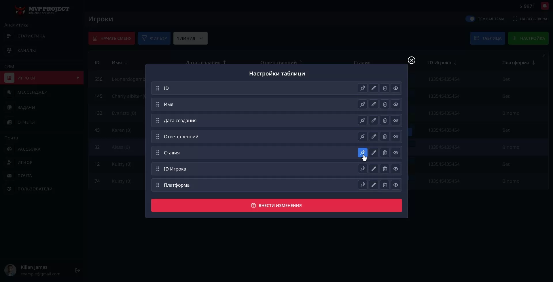 MVP_38.1_Table_Settings_0.1-1
