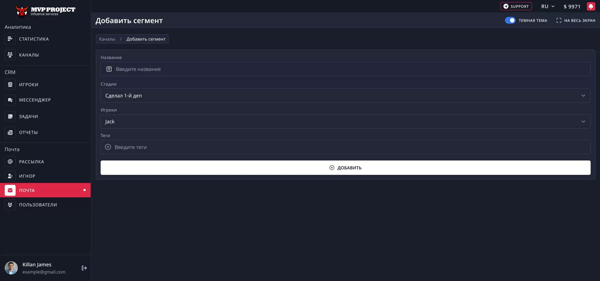 MVP_47_Add_Segment_0.1-1