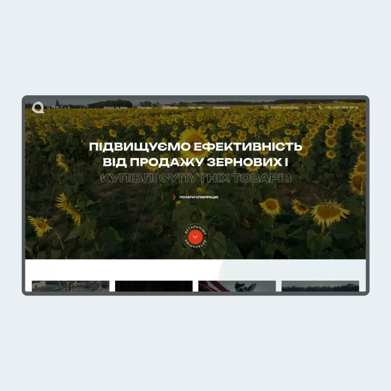Qortia — Corporate sites