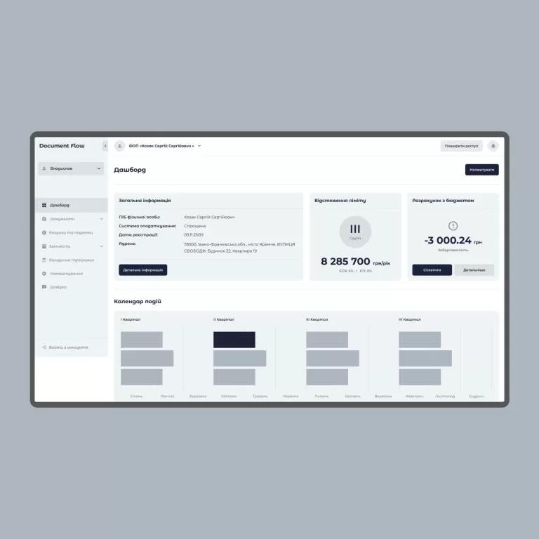 Document Flow Prototype — Prototypes