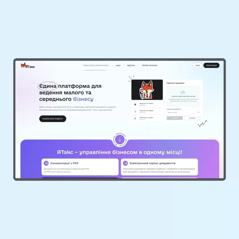 Document Flow Landing — Landing pages