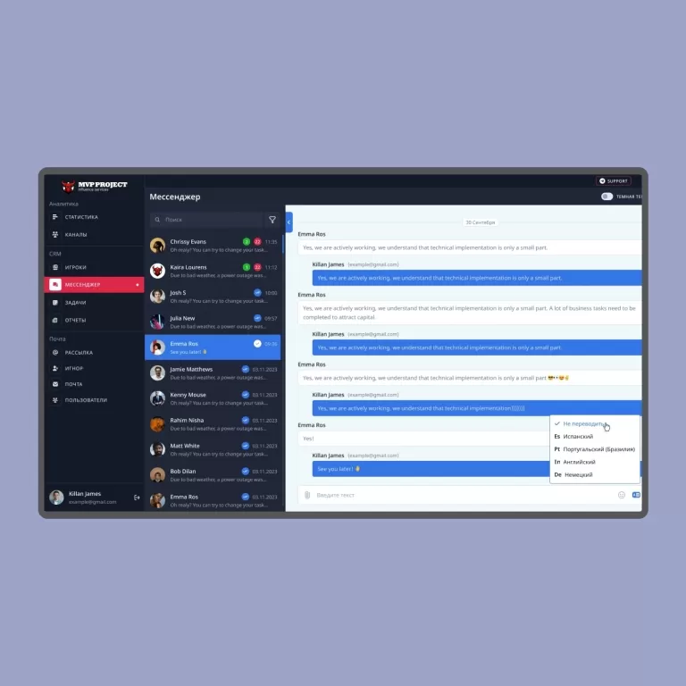 MVP — Dashboards