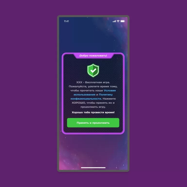 Find it out — Mobile app