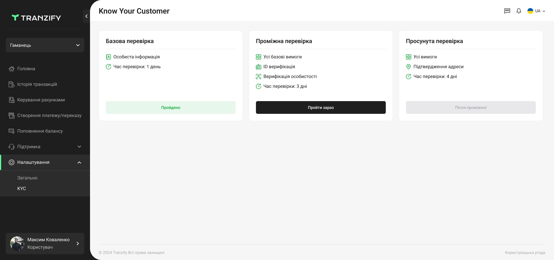 10.0 KYC-sq