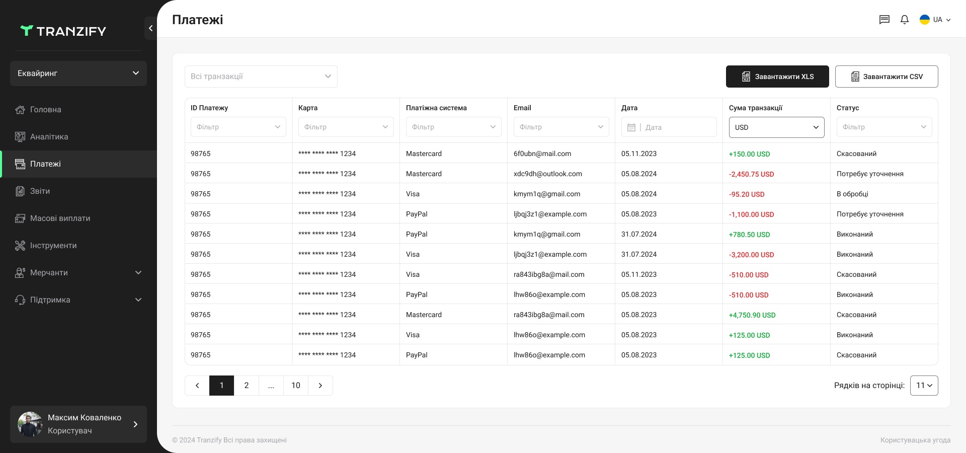 13.0 Payment-sq