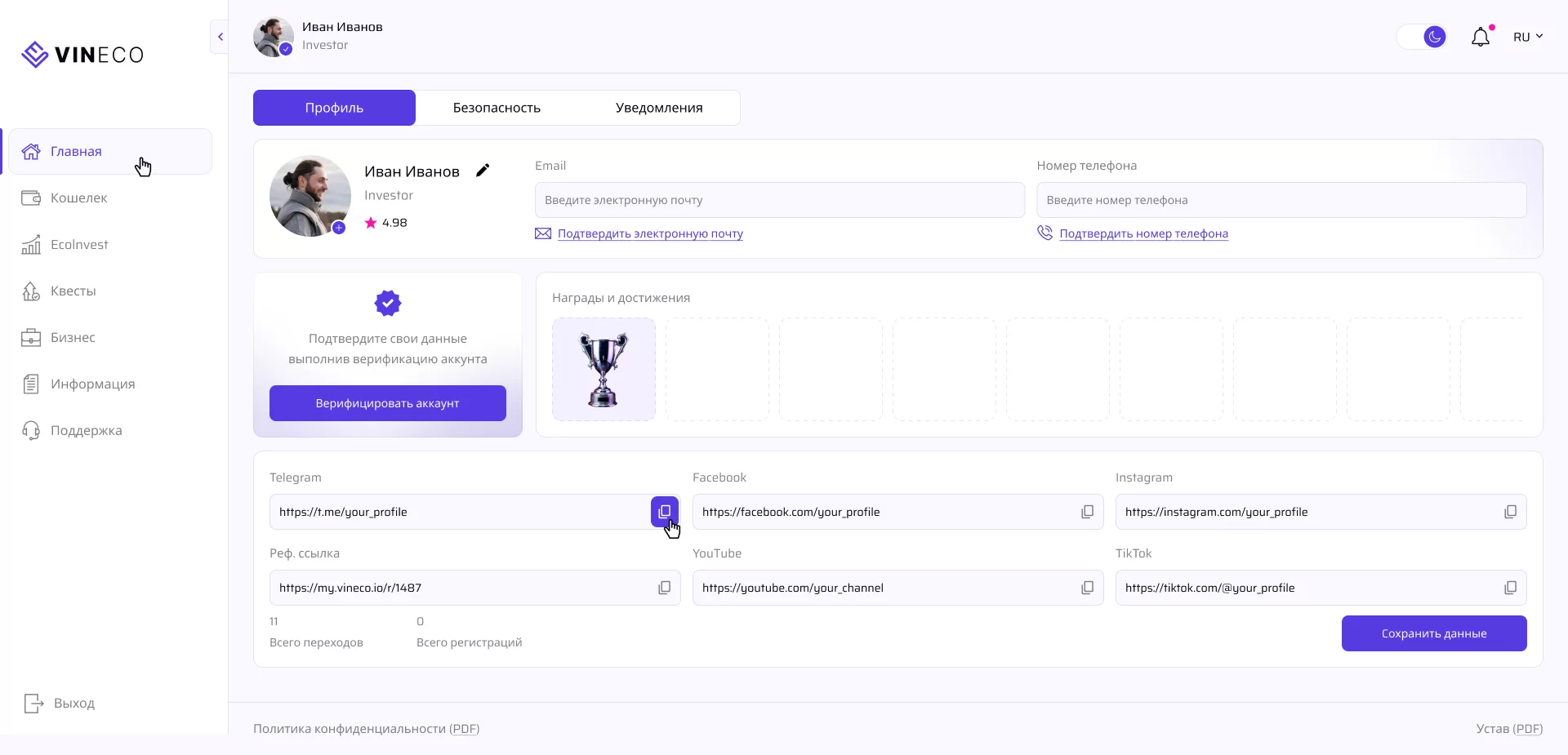 04.0 Profile копія